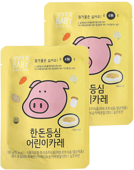 설성목장 한돈 등심 어린이 카레, 2개, 100g