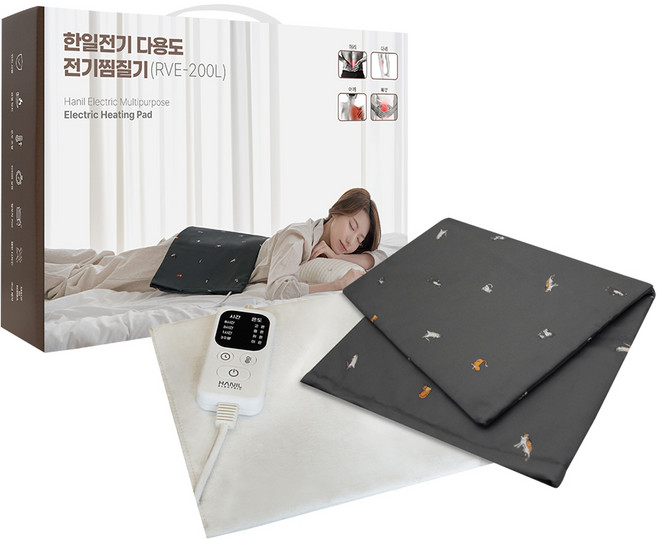 한일전기 낭만고양이 다용도 전기 온열 찜질기, RVE-200L, 그레이