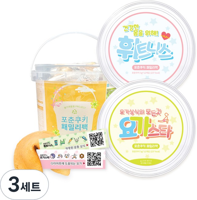 FortuneCookie 패밀리팩 웰니스 2종 세트, 3세트, 120g