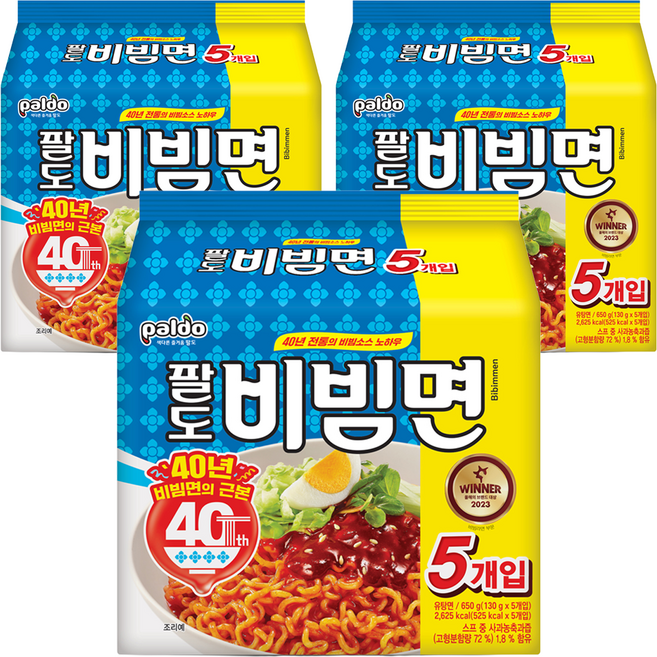 팔도 비빔면, 15개