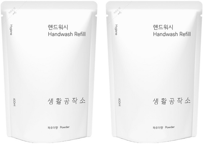 생활공작소 핸드워시솝 리필 파우더향, 400ml, 2개