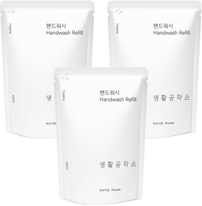 생활공작소 핸드워시솝 리필 파우더향, 400ml, 3개