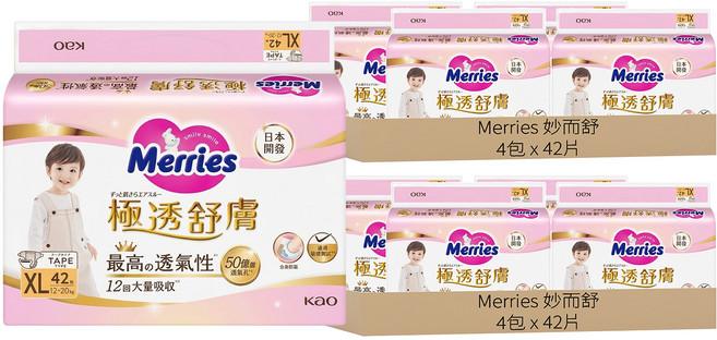 Merries 妙而舒 台灣公司貨 極透舒膚尿布, XL, 336片