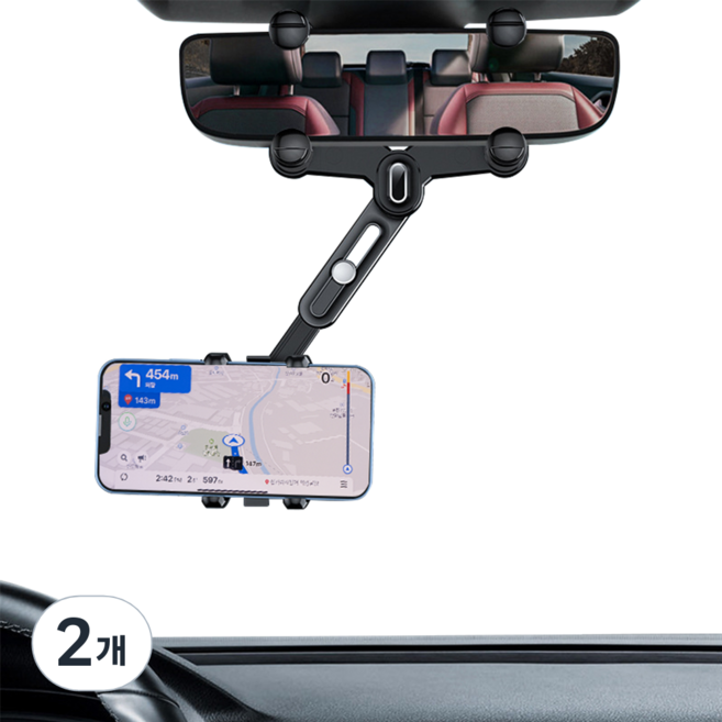 클리커스 백미러 룸미러 360도 회전 거치대, 2개, 블랙