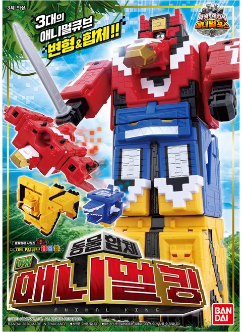 반다이 파워레인저 애니멀포스 로봇, DX 애니멀킹, 1개 - 쿠팡