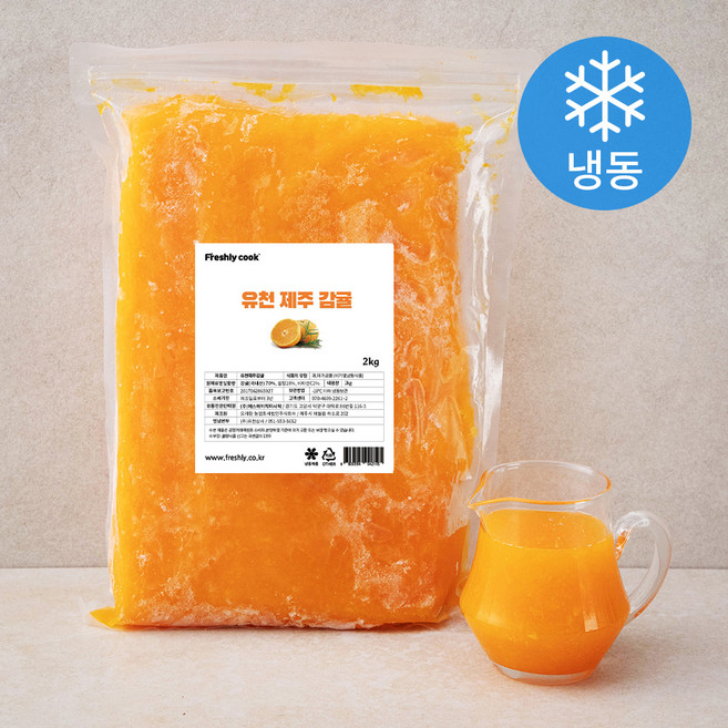 프레슬리쿡 유천제주감귤 (냉동), 2kg, 1개