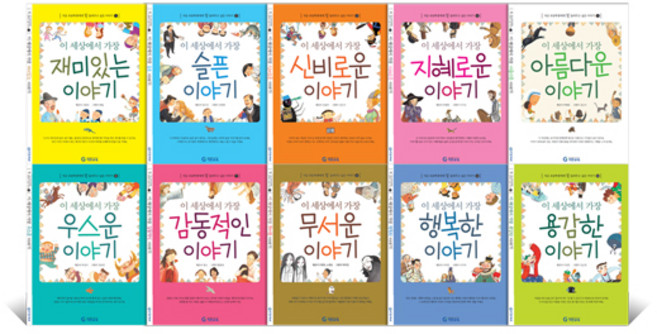 지금 초등학생에게 꼭 들려주고 싶은 이야기 (전10권), 기탄교육