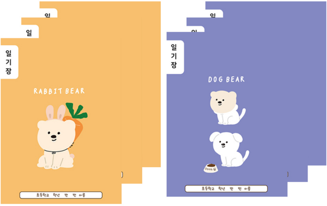 아트모아 초등 일기장 노트, 랜덤 발송, 6개