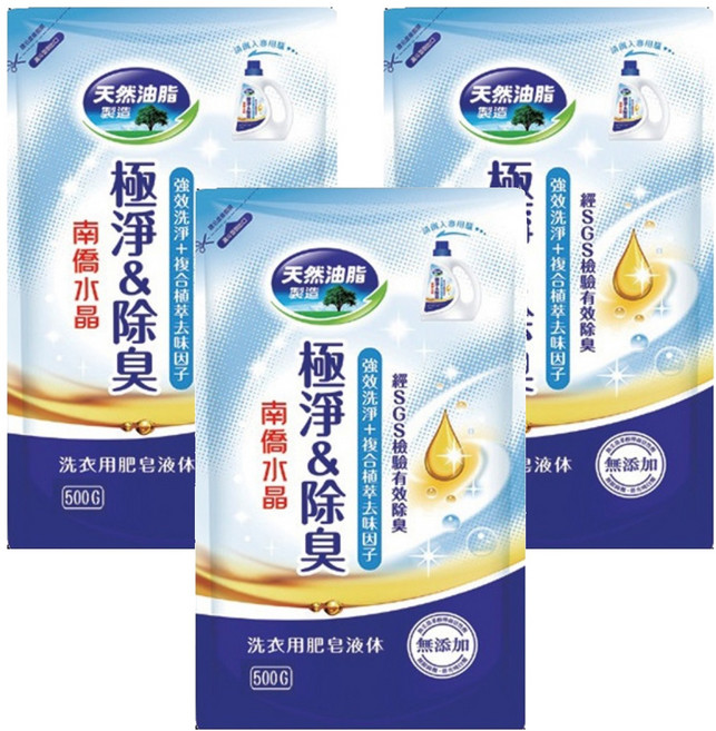 南僑水晶 極淨除臭 洗衣用肥皂液體 補充包, 500g, 3包