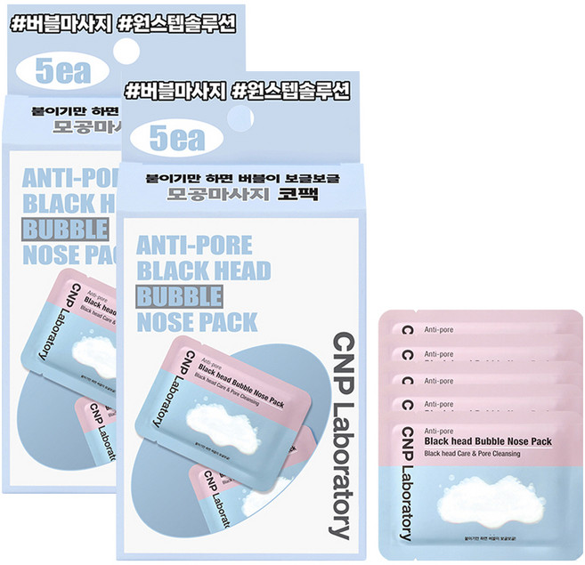CNP 抗毛孔黑頭泡泡鼻膜, 5入, 2個