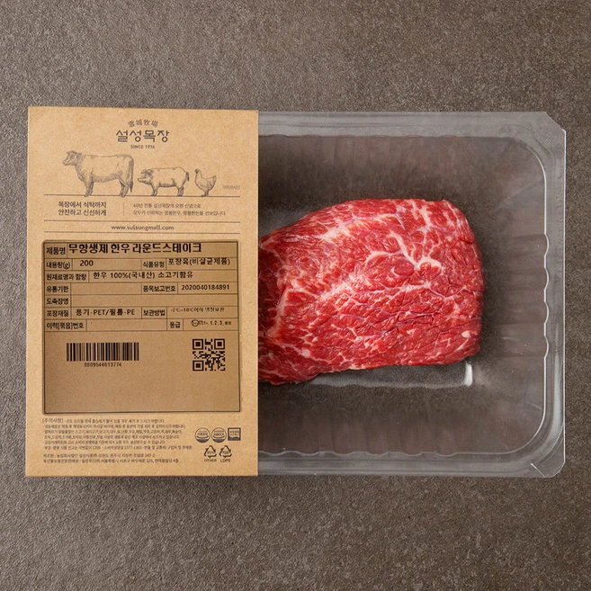 설성목장 무항생제 인증 한우 1++등급 라운드 스테이크, 200g, 1개 - 쿠팡