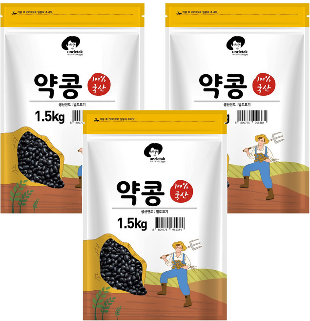 엉클탁 국산 약콩 쥐눈이콩, 1.5kg, 3개