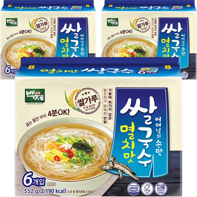 백제 멸치맛 쌀국수, 552g, 3개