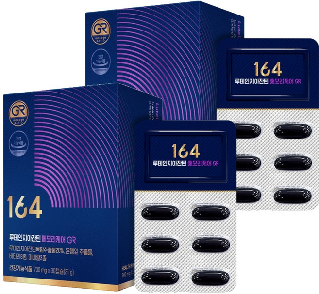 뉴트리원 루테인지아잔틴 164 메모리케어 GR, 30정, 2개