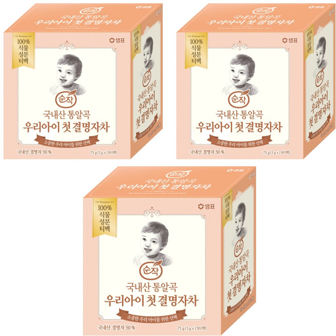 순작 우리아이 첫 결명자차, 75g, 3개