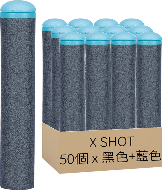 X SHOT 子彈補充包, 黑色 + 藍色, 50個