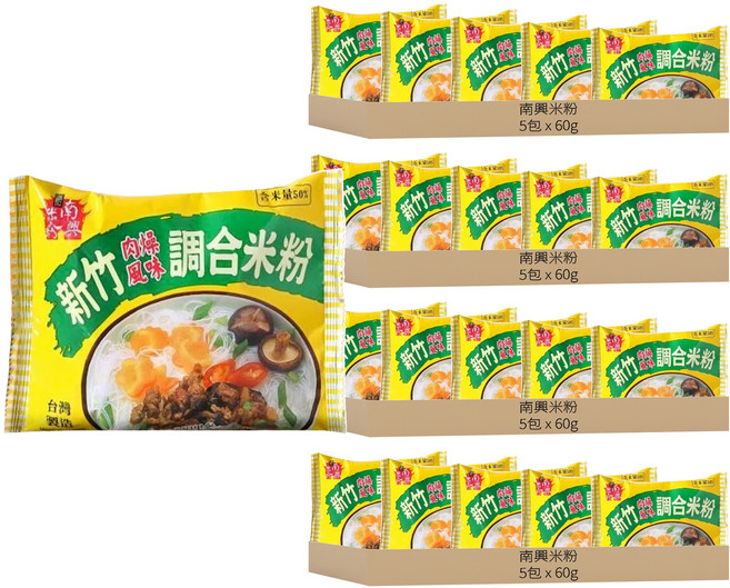 南興米粉 肉燥風味調和米粉, 60g, 20包