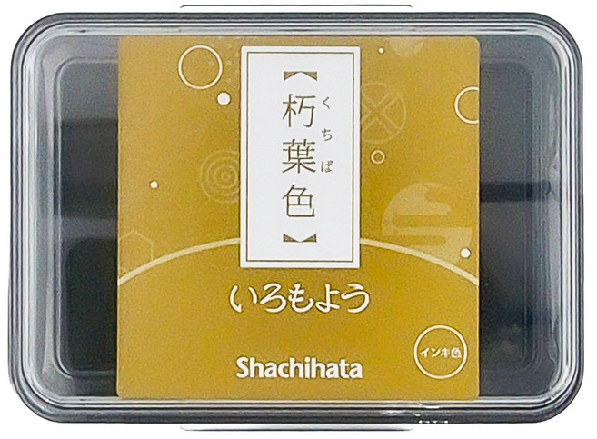 Shachihata 寫吉達 油性印台 HAC-1-OCG, 朽葉色, 1個