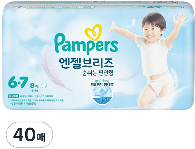 팸퍼스 2025 엔젤브리즈 썸머 팬티형 기저귀 체험팩 남녀공용, 6단계, 40매