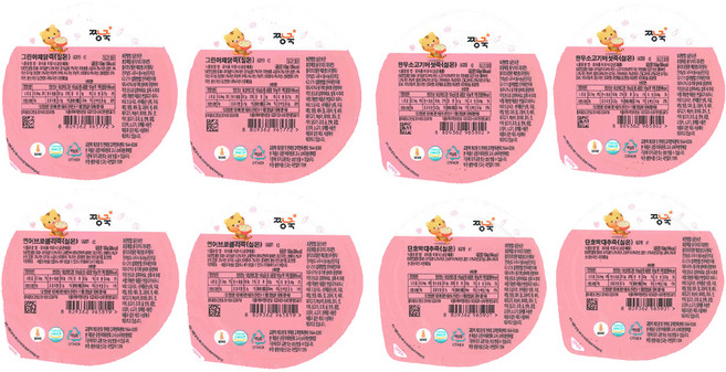 짱죽실온이유식 중기 죽2 4종 B, 그린야채닭죽,한우소고기버섯죽,연어브로콜리죽,단호박대추죽, 2세트, 160g