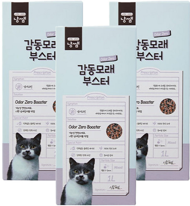 냥쌤 감동모래 오도제로 부스터 벤토나이트 고양이 모래, 1L, 3개, 무향