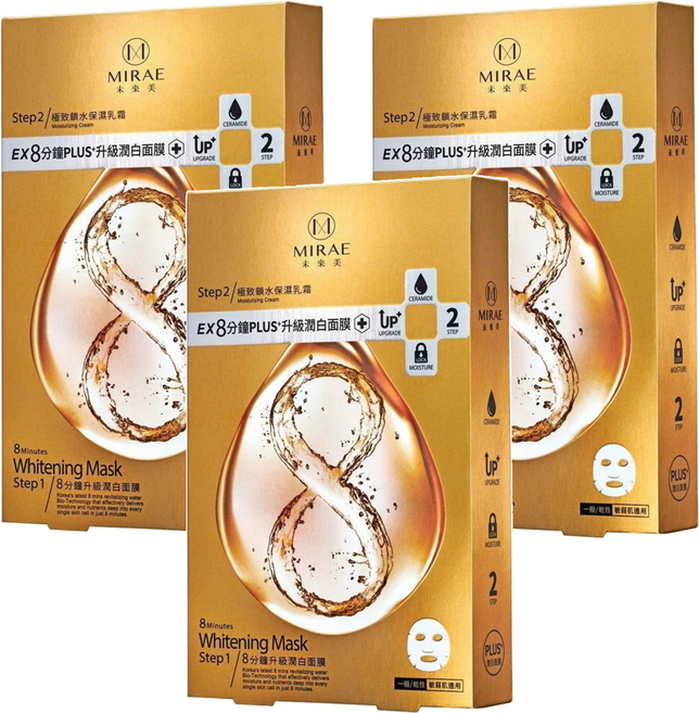 MIRAE 未來美 8分鐘PLUS升級潤白面膜 Set, 4片, 3盒