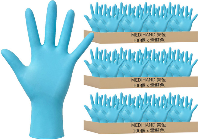MEDIHAND 美恆 NBR 銀耳手套 100個裝, 3盒, 雪藍色, 中 (M)