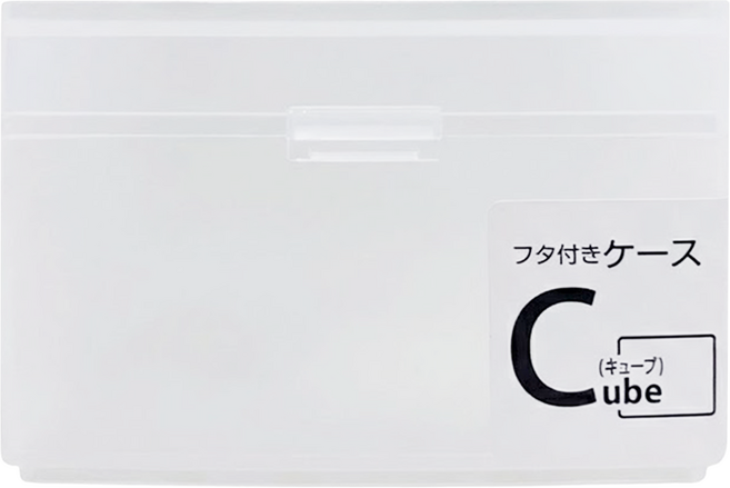 掀蓋霧面立方收納盒(C型)(081), 1入