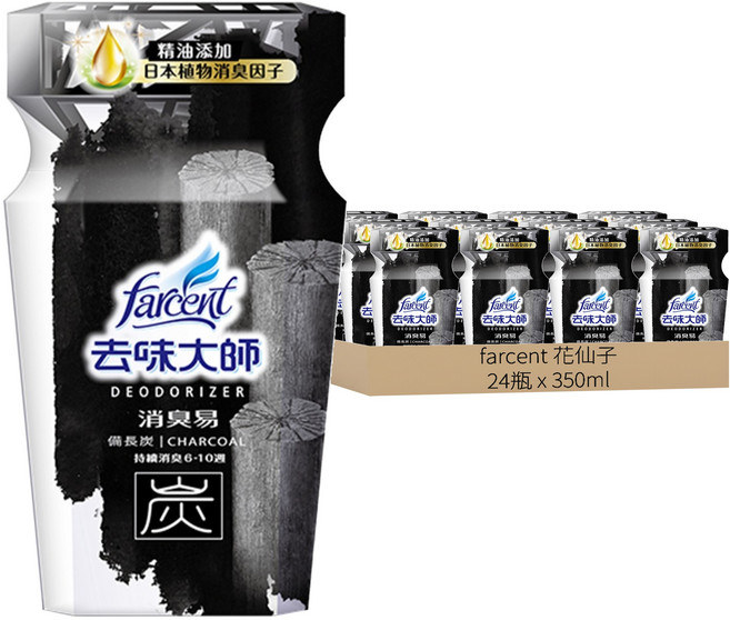 farcent 花仙子 去味大師 消臭易 備長碳, 350ml, 24瓶