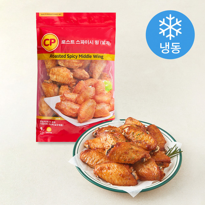 씨피 로스트 스파이시 윙 날개 (냉동), 1kg, 1개