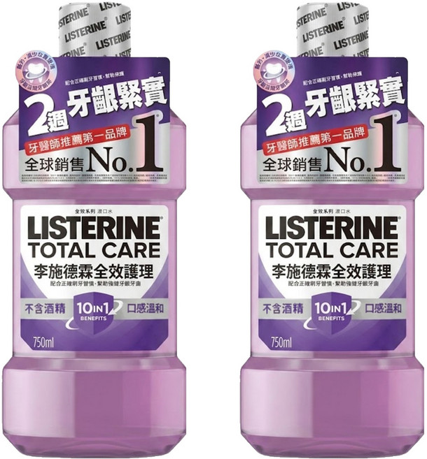 LISTERINE 李施德霖 全效護理除菌漱口水 無酒精配方, 2瓶, 750ml