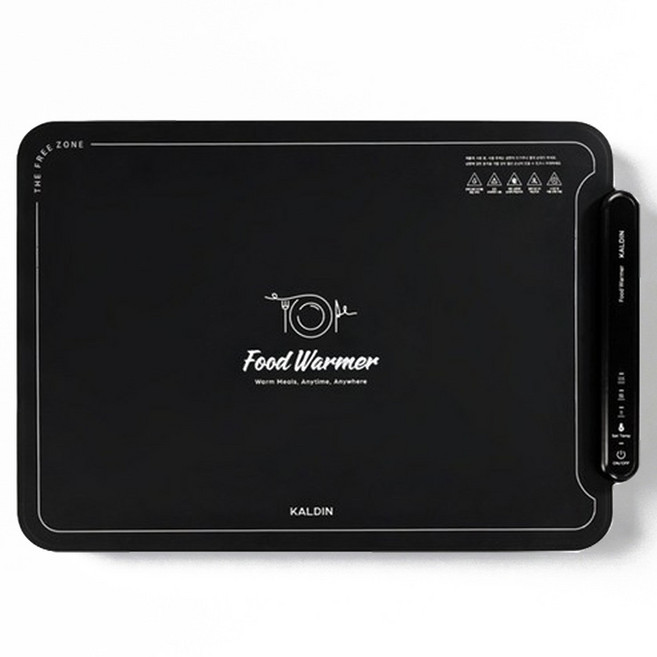 칼딘 프리존 푸드워머 매트 1p, JPACK-1000(다크그레이)