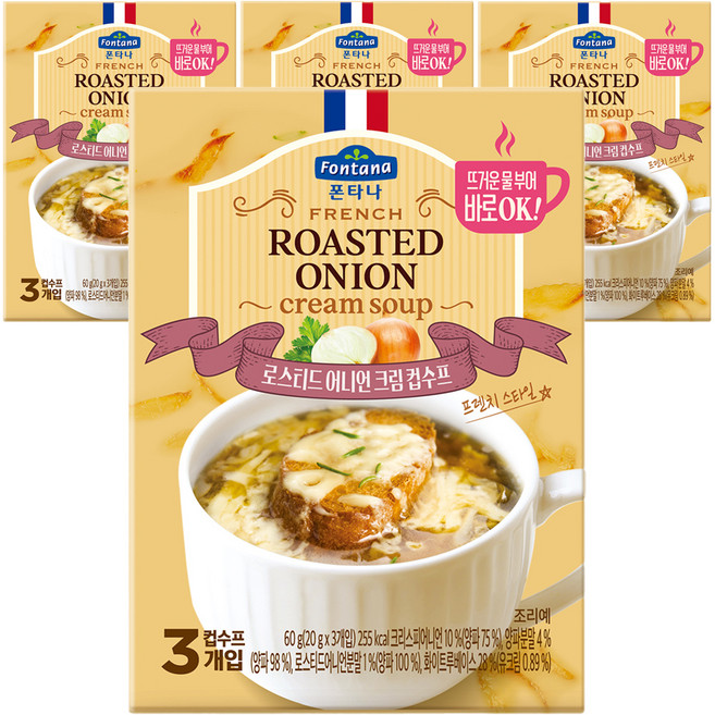 폰타나 프렌치 로스티드 어니언 크림 컵수프, 60g, 4개