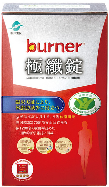 funcare 船井生醫 burner 倍熱 極纖錠, 40顆, 1盒