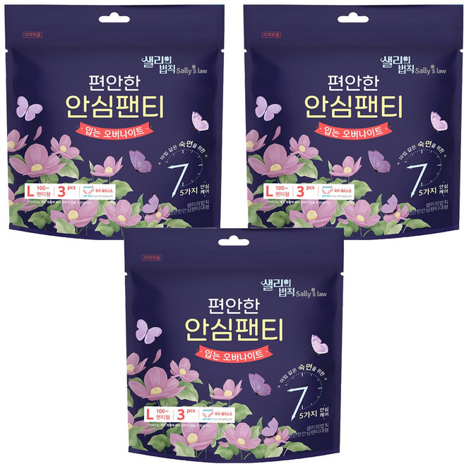 샐리의법칙 안심 입는 오버나이트 팬티형, 대형, 3개입, 3개