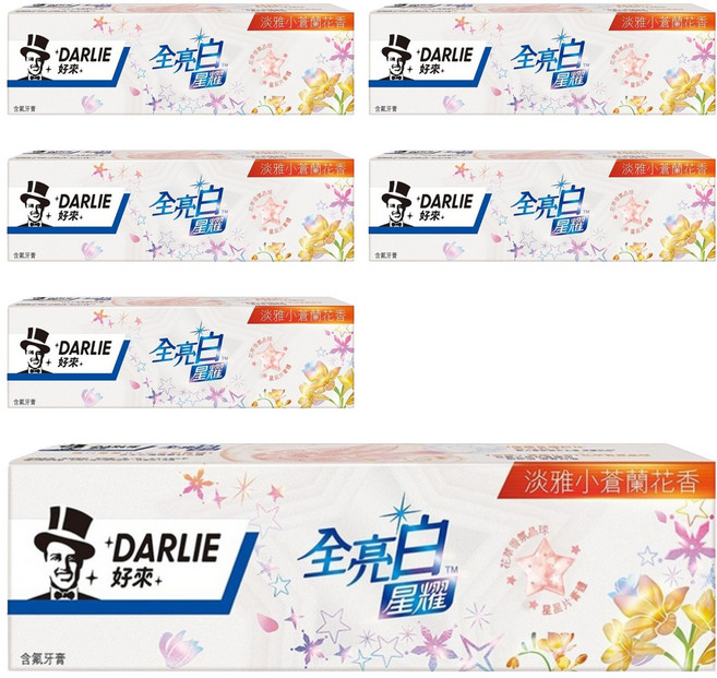 DARLIE 好來 全亮白星耀牙膏 億萬科技亮白粒子 進口星星亮片 淡雅花萃香氛晶球