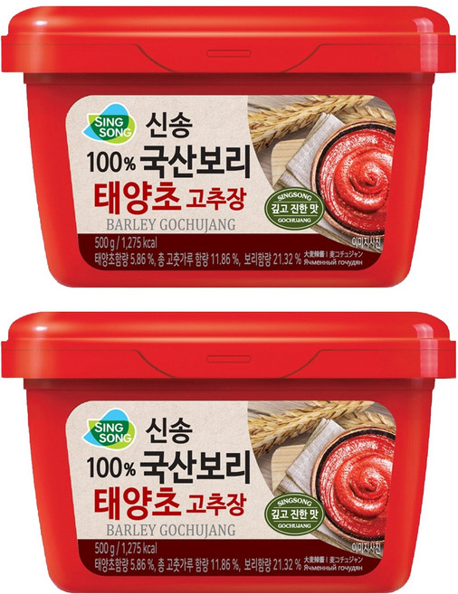 신송 100%국산보리 태양초 고추장, 500g, 2개