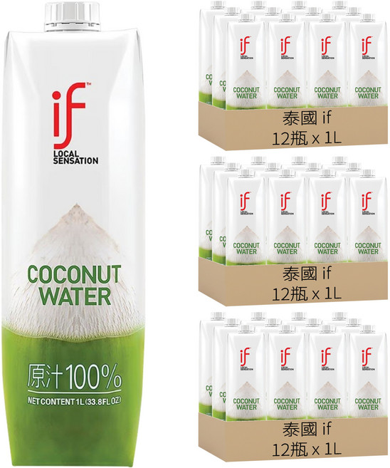 泰國 if 100%椰子汁, 1L, 36瓶