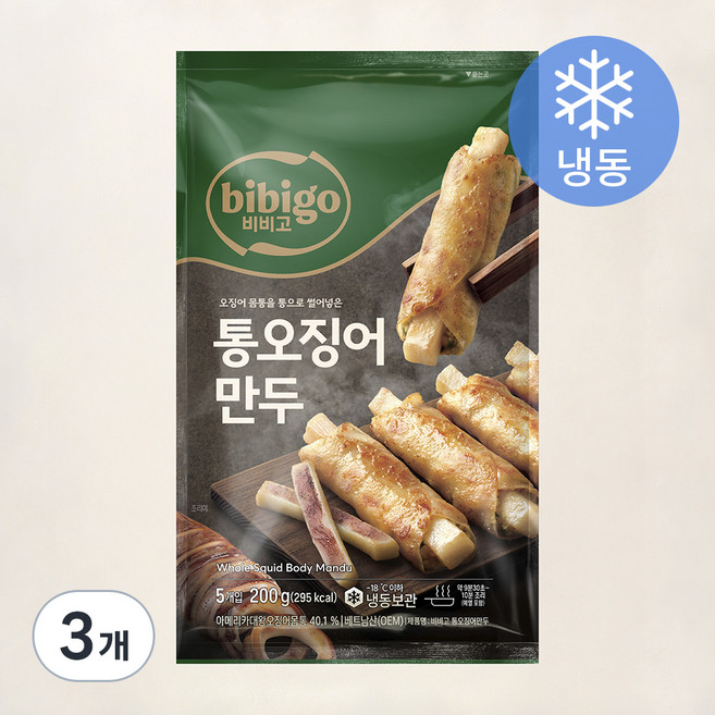 비비고 통오징어 만두 (냉동), 200g, 3개