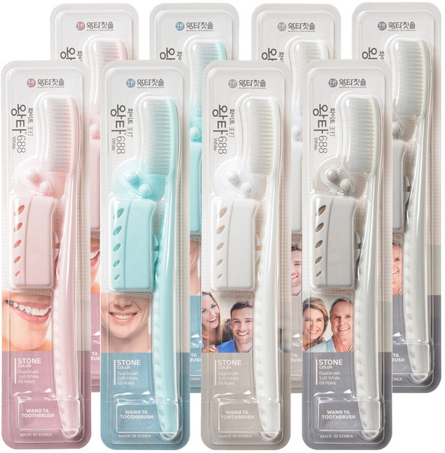 왕타 스톤 칫솔 세트, 8개입, 1세트