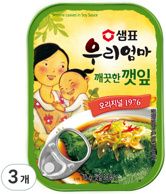 샘표우리엄마 깨끗한깻잎 기타반찬통조림, 70g, 3개