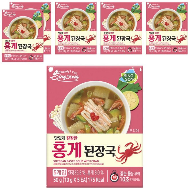 신송 홍게된장국 5p, 50g, 6개