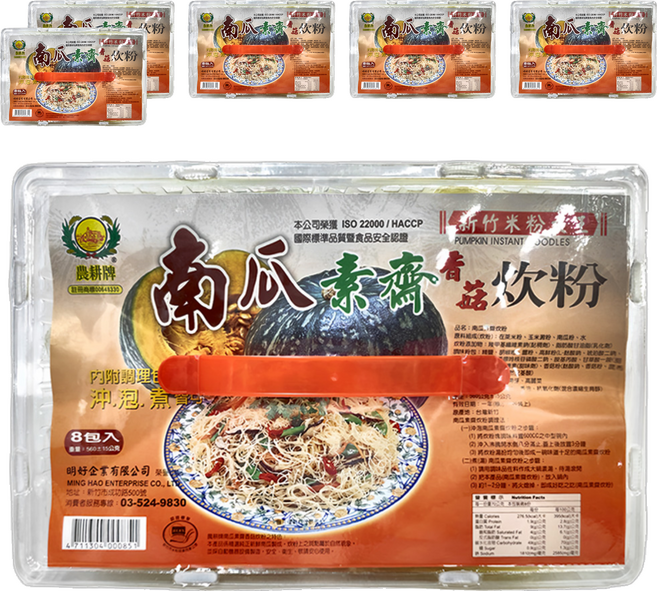 農耕牌 南瓜香菇素齋炊粉 8包, 560g, 6盒