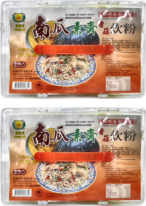 農耕牌 南瓜香菇素齋炊粉 8包, 560g, 2盒