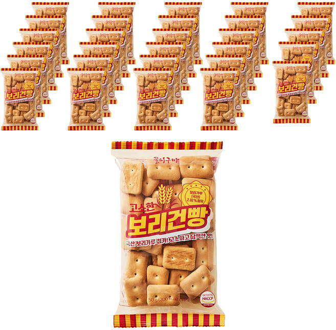 꿀이구마 고소한 보리건빵, 50g, 30개