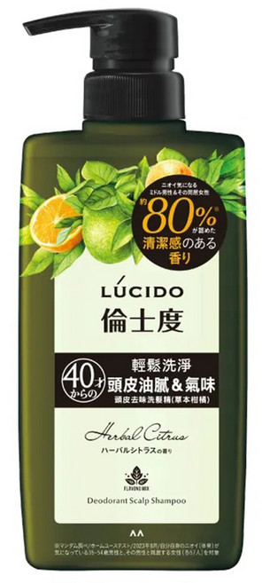 LUCIDO 倫士度 頭皮去味洗髮精 草本柑橘, 450ml, 1瓶