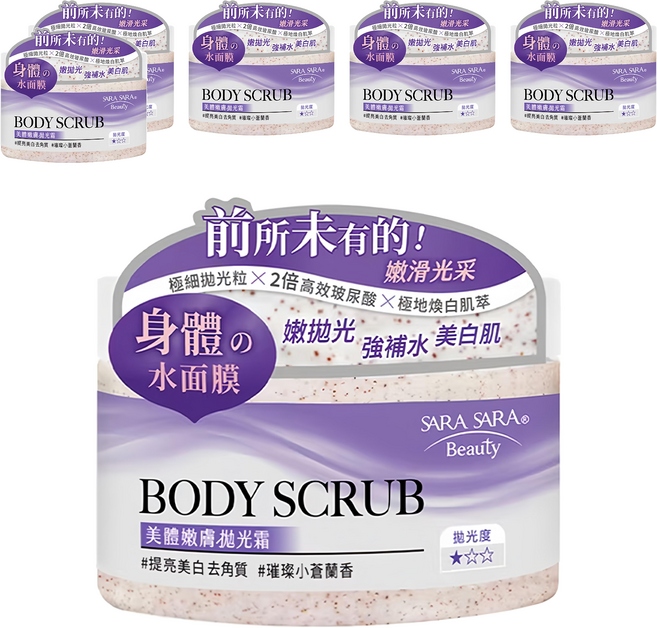 SARA SARA 莎啦莎啦 美體嫩膚拋光霜 去角質 璀璨小蒼蘭, 288g, 6罐