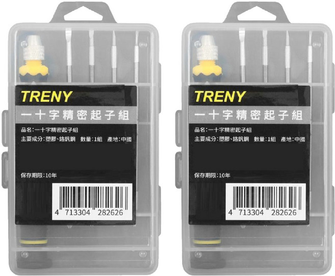 TRENY 一十字精密起子組, 2組