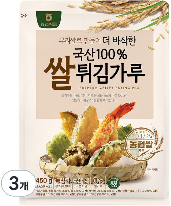 농협 쌀튀김가루, 3개, 450g