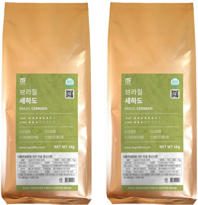 1킬로커피 싱글오리진 브라질 세하도, 1kg, 2개, 홀빈(분쇄안함)